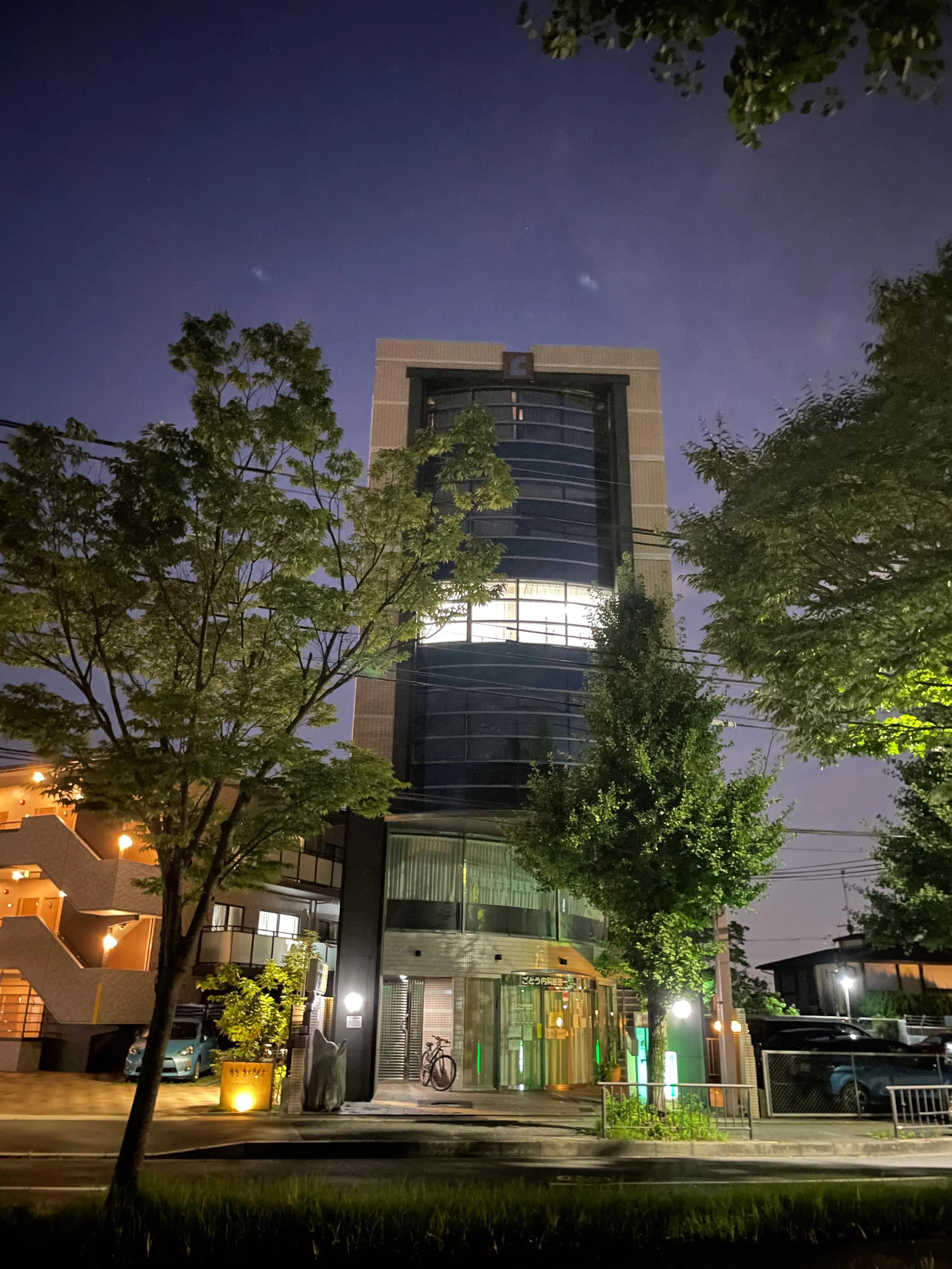 鍼灸・整骨　kiwami