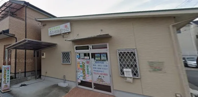鍼灸整骨院ひなたぼっこ